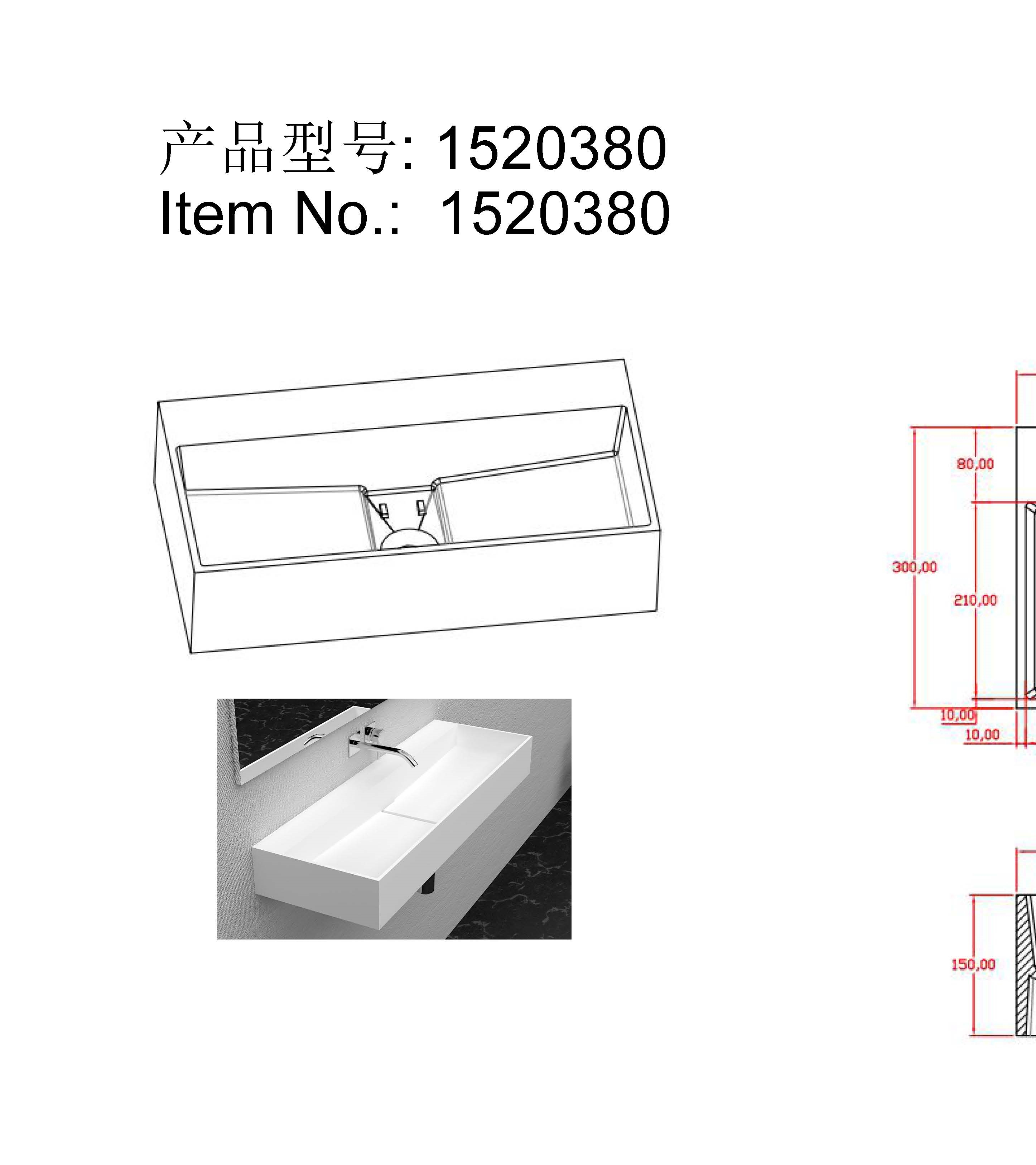 挂墙盆-1520380