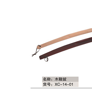 酒店用品