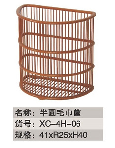 酒店用品