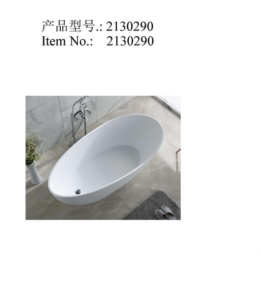 浴缸-2130290