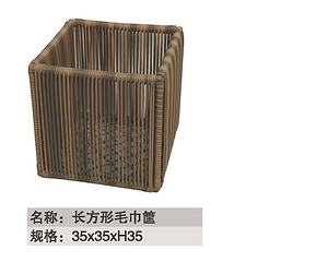 酒店用品