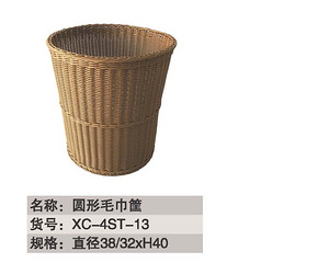 酒店用品
