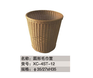 酒店用品