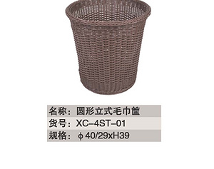 酒店用品
