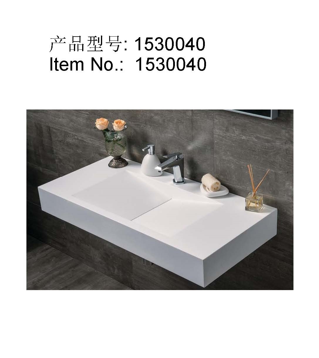 产品型号1530040