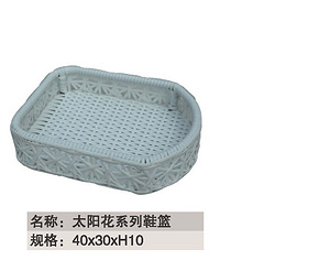酒店用品