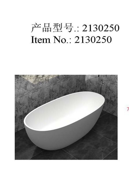 人造石白色哑光浴缸-2130250