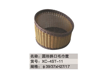 酒店用品