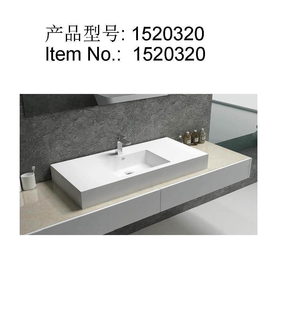 挂墙盆-1520320
