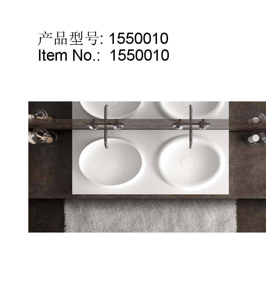 产品型号1550010