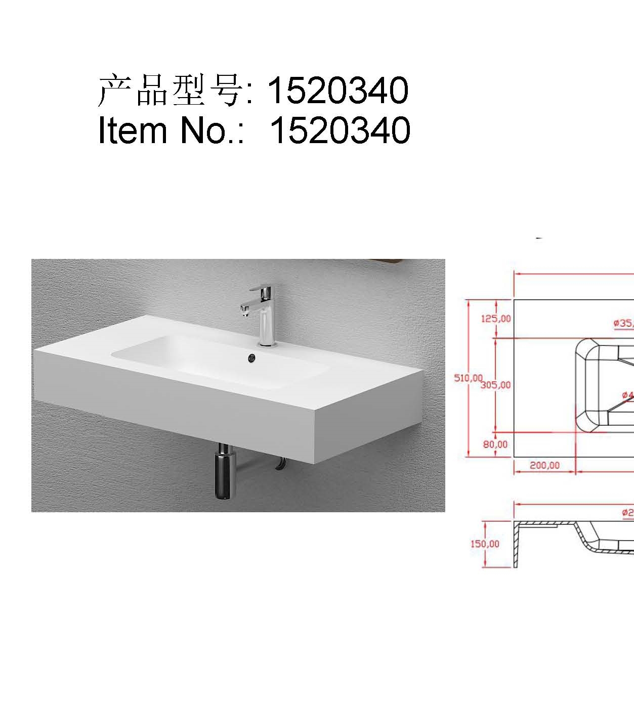 挂墙盆-1520340