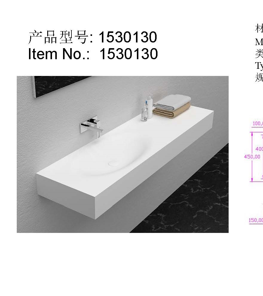 产品型号1530130