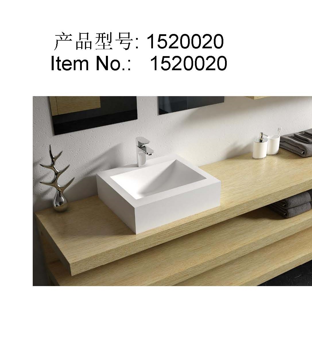 挂墙盆-1520020