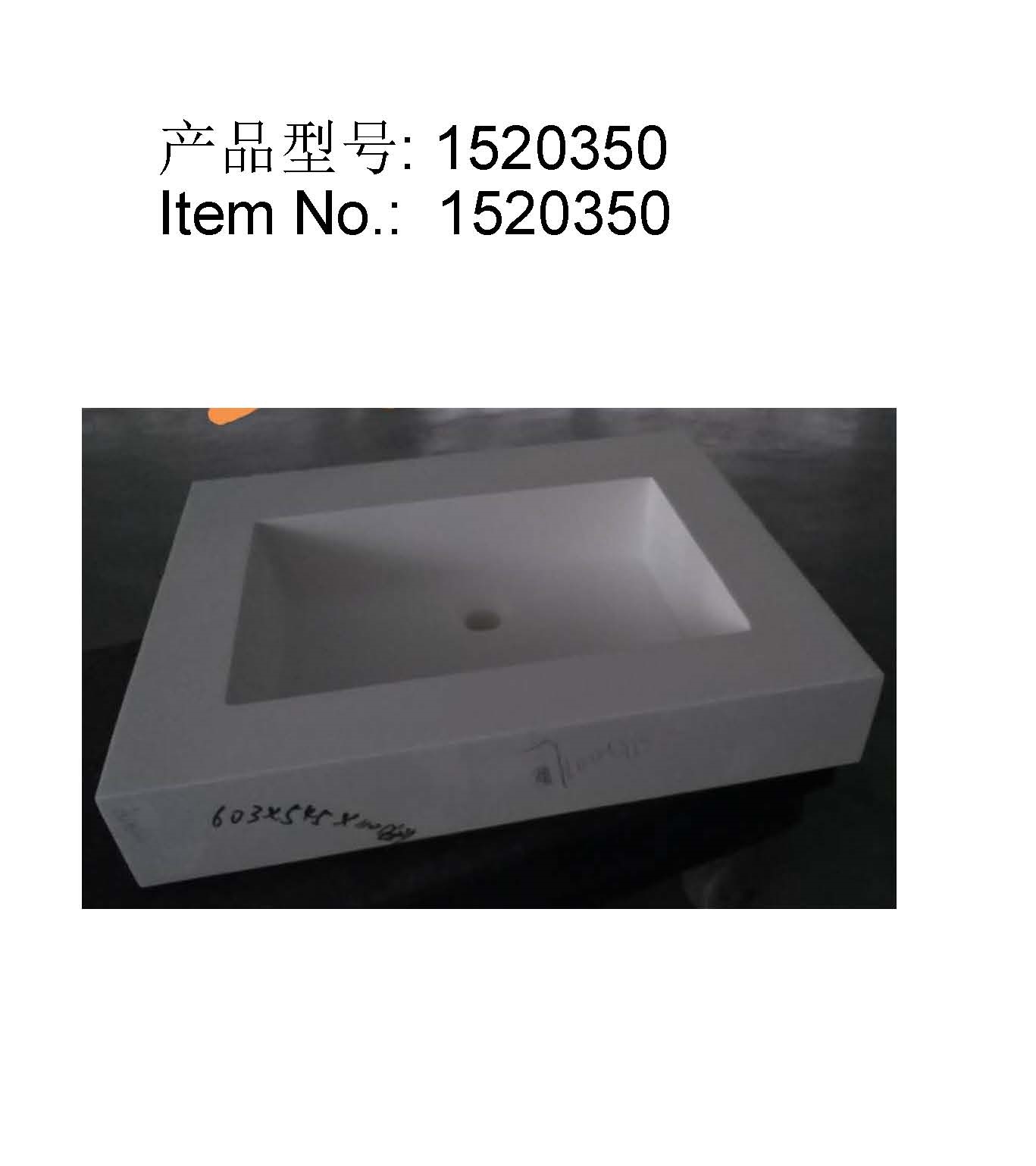 挂墙盆-1520340