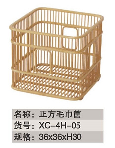 酒店用品