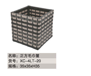 酒店用品
