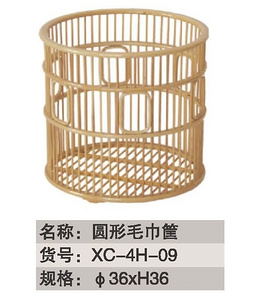 酒店用品