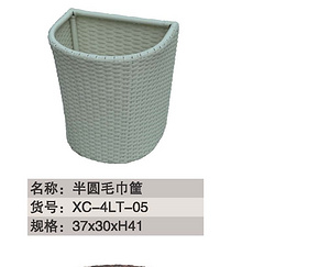 酒店用品