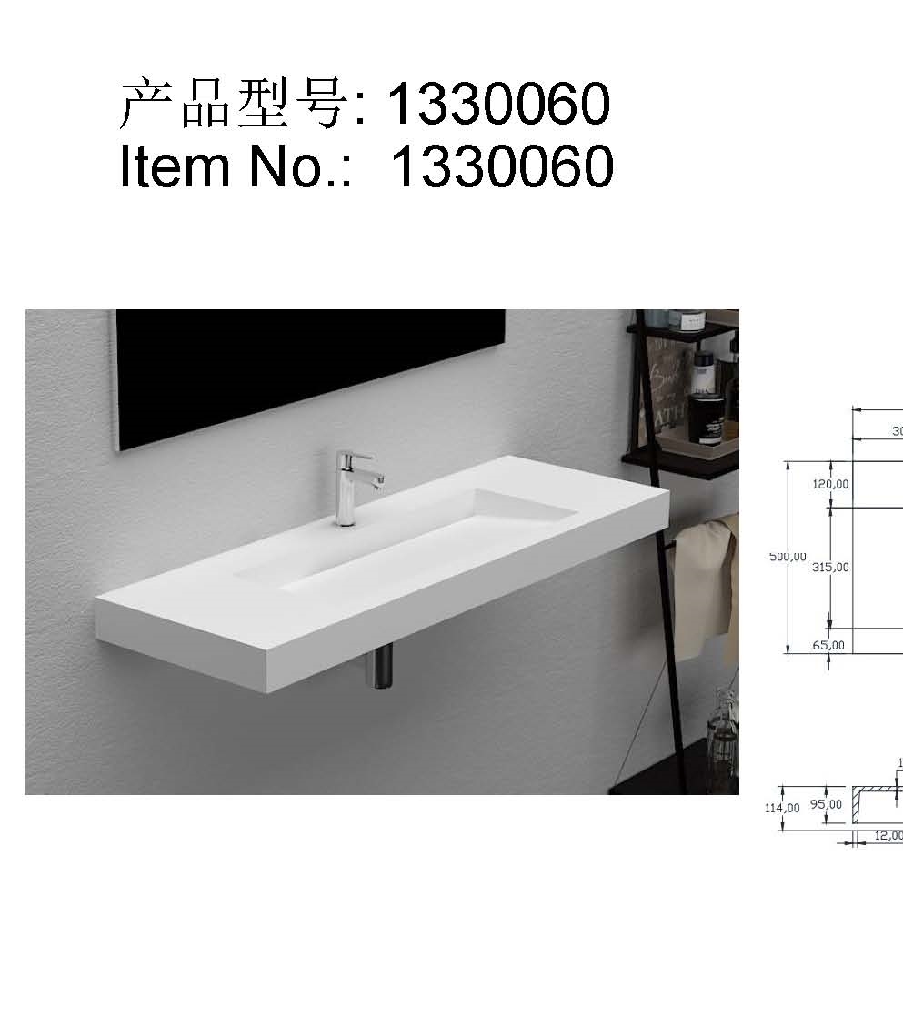 挂墙盆-1330060