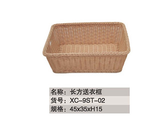 酒店用品