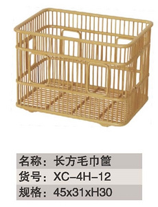 酒店用品