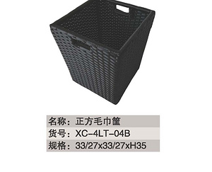 酒店用品