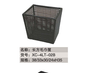 酒店用品