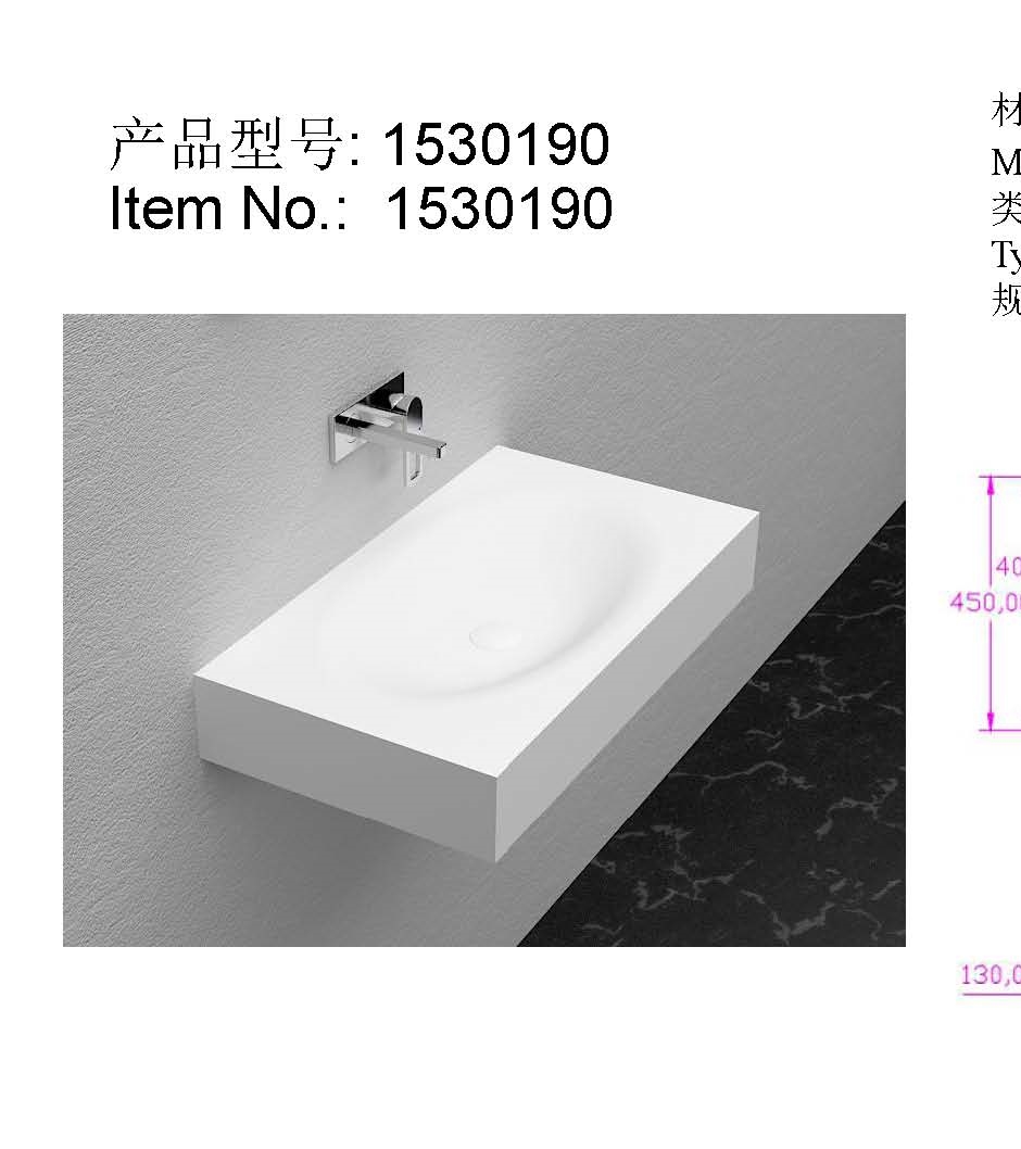 产品型号1530190