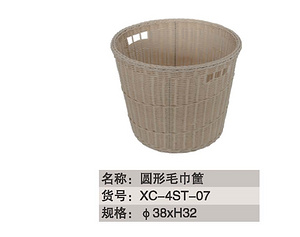酒店用品