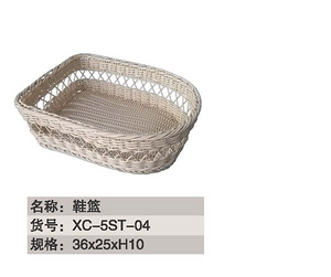 酒店用品