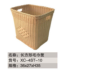酒店用品