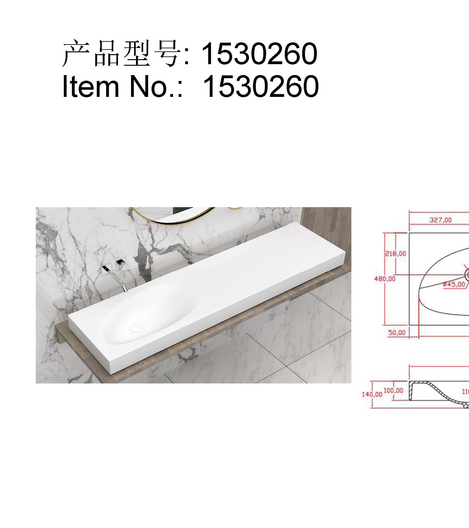 挂墙盆-1530260