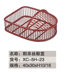 酒店用品