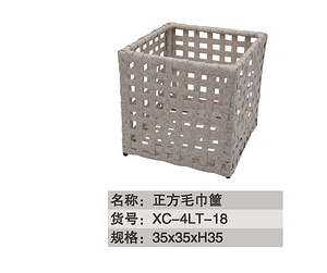 酒店用品