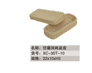 酒店用品