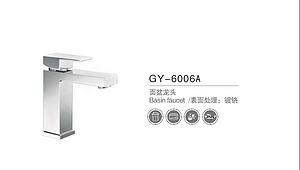 GY-6006A