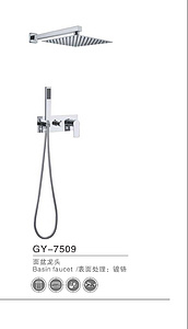 GY-7509