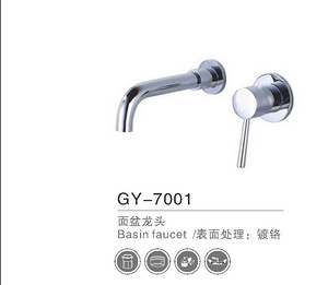 GY-7001