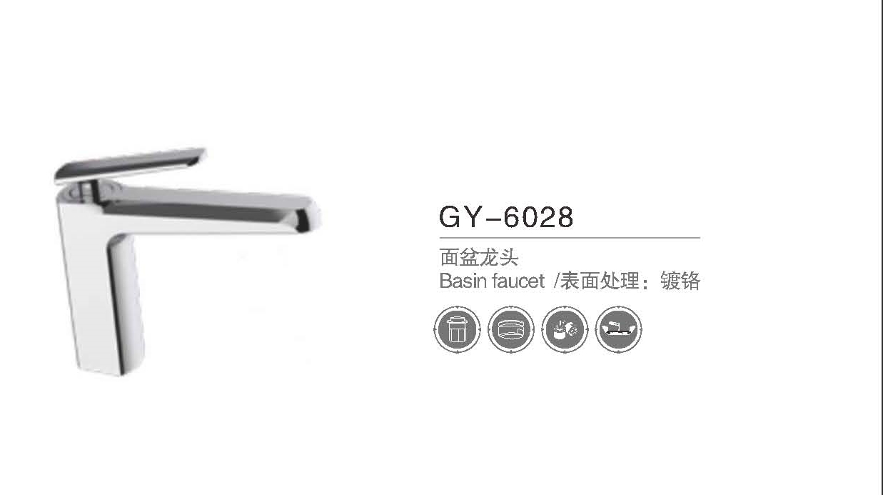 GY-6028