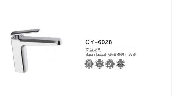 GY-6028