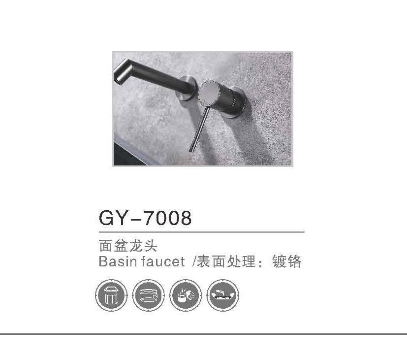 GY-7008