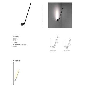商业照明