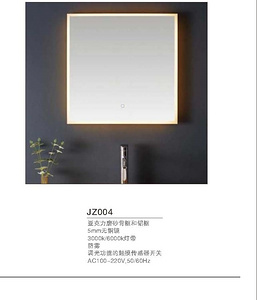 JZ004