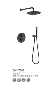 GY-7502