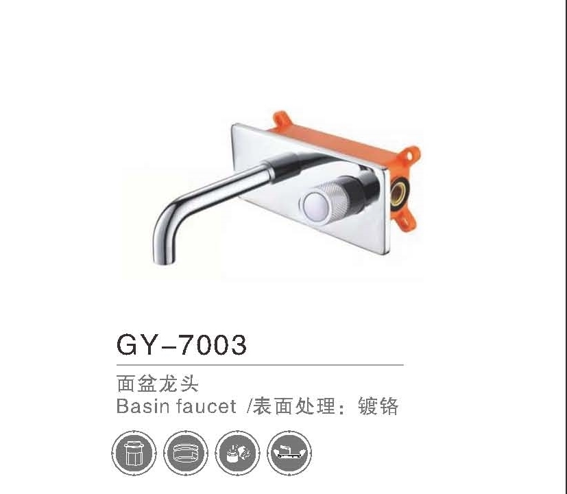 GY-7003