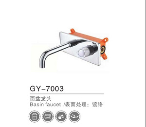 GY-7003