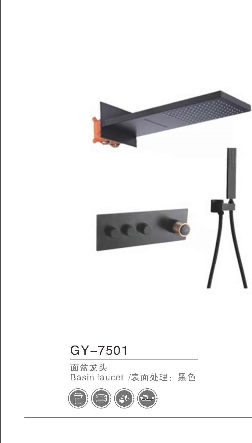 GY-7501
