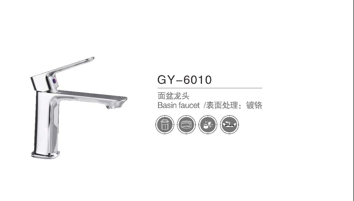 GY-6010