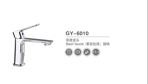 GY-6010