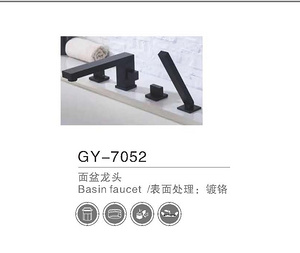 GY-7052